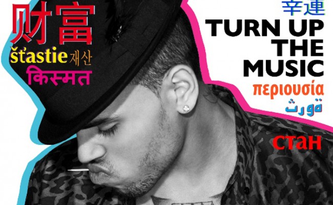 Chris Brown aprovecha el tirón de los Grammy y lanza el videoclip de Turn Up The Music